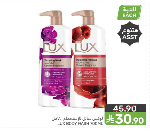 available at  مـزايــا in مملكة العربية السعودية, السعودية, سعودية - القطيف‎