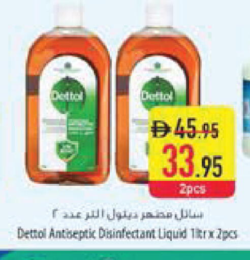 available at Safeer Market in UAE - Al Ain