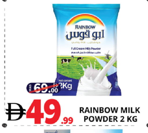 available at اكسبرس المدينة هايبرماركت in الإمارات العربية المتحدة , الامارات - أبو ظبي
