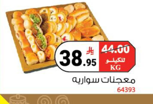 available at هاوس كير in مملكة العربية السعودية, السعودية, سعودية - مكة المكرمة