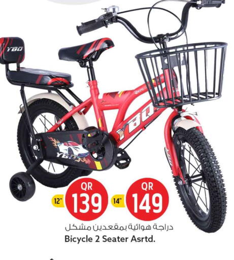 available at سفاري هايبر ماركت in قطر - الوكرة