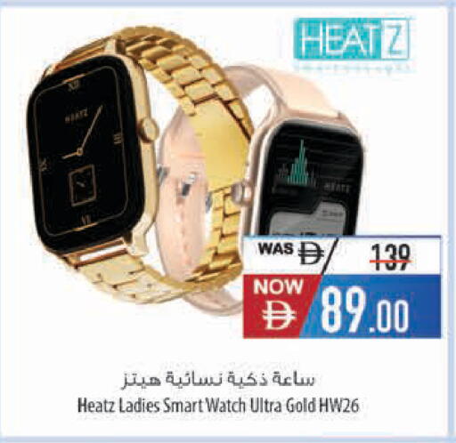 available at Safeer Market in UAE - Al Ain