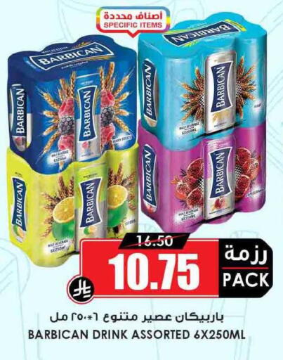 available at Prime Supermarket in KSA, Saudi Arabia, Saudi - Al Bahah
