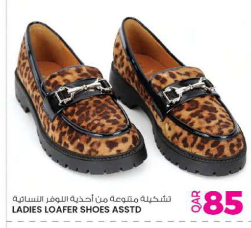 available at Ansar Gallery in Qatar - Doha
