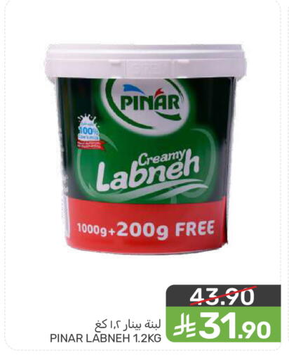 available at  مـزايــا in مملكة العربية السعودية, السعودية, سعودية - المنطقة الشرقية
