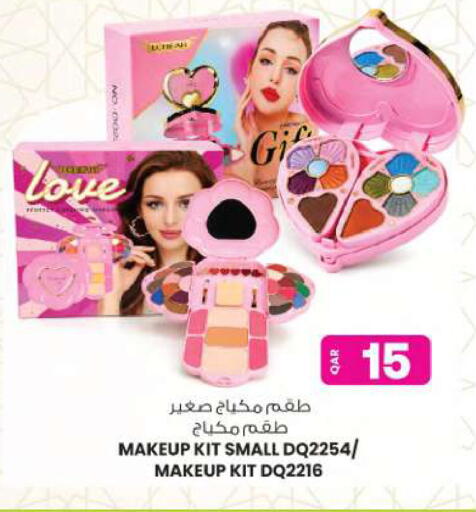 available at Ansar Gallery in Qatar - Doha