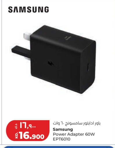 available at لولو هايبر ماركت in الكويت - محافظة الجهراء