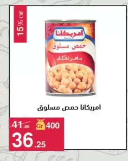 available at Mahmoud El Far in Egypt - Cairo
