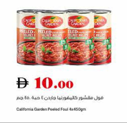 available at تروليز سوبرماركت in الإمارات العربية المتحدة , الامارات - دبي