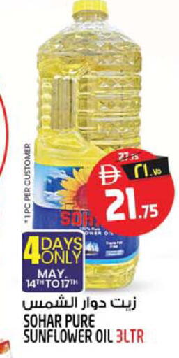 available at Safari Hypermarket  in UAE - Dubai