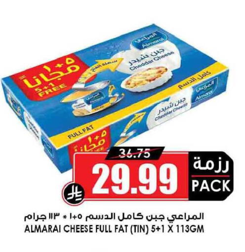 available at Prime Supermarket in KSA, Saudi Arabia, Saudi - Mahayil