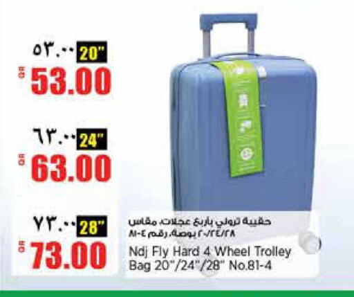 available at سوبر ماركت الهندي الجديد in قطر - الشحانية