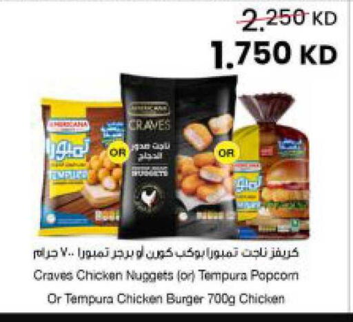 available at The Sultan Center in Kuwait - Jahra Governorate