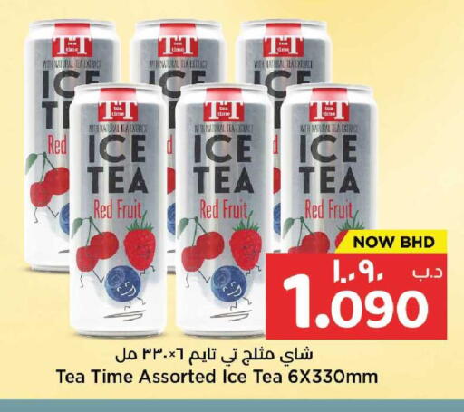 available at NESTO  in Bahrain