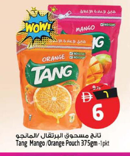 Mango Orange available at Safari Hypermarket in UAE - Sharjah / Ajman