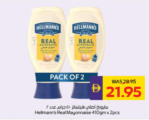 available at أدكووب in الإمارات العربية المتحدة , الامارات - ٱلْعَيْن‎