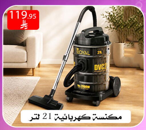 available at ركن العائلة in مملكة العربية السعودية, السعودية, سعودية - الرياض