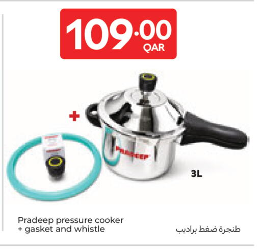 available at Carrefour in Qatar - Al Wakra