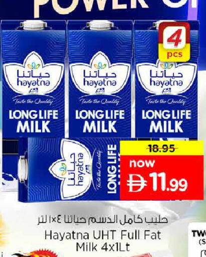 available at Nesto Hypermarket in UAE - Sharjah / Ajman