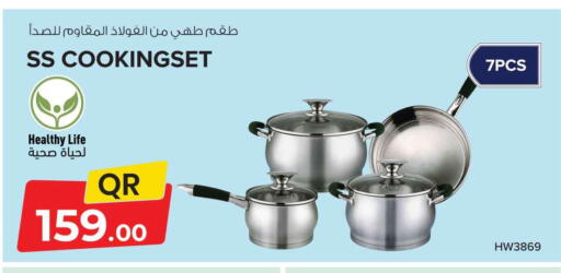 available at سفاري هايبر ماركت in قطر - الوكرة