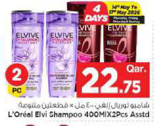 available at مارك & سيف in قطر - الضعاين