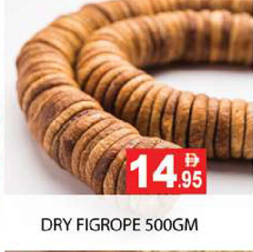 available at زين مارت سوبرماركت in الإمارات العربية المتحدة , الامارات - رَأْس ٱلْخَيْمَة