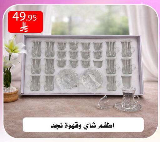 available at ركن العائلة in مملكة العربية السعودية, السعودية, سعودية - الرياض