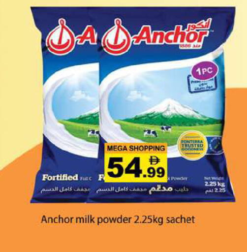 available at جلف هايبرماركت ذ.م.م in الإمارات العربية المتحدة , الامارات - رَأْس ٱلْخَيْمَة