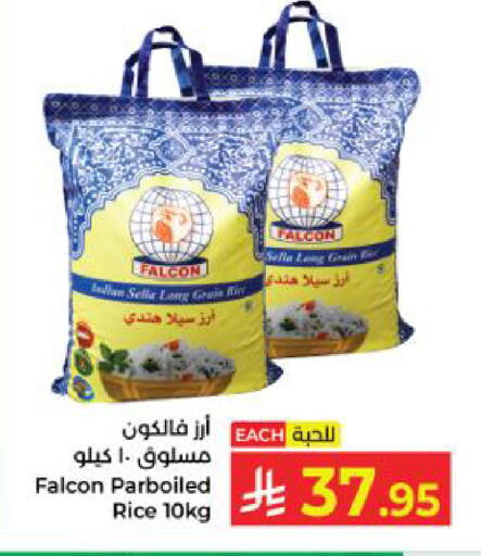 available at Kabayan Hypermarket in KSA, Saudi Arabia, Saudi - Yanbu