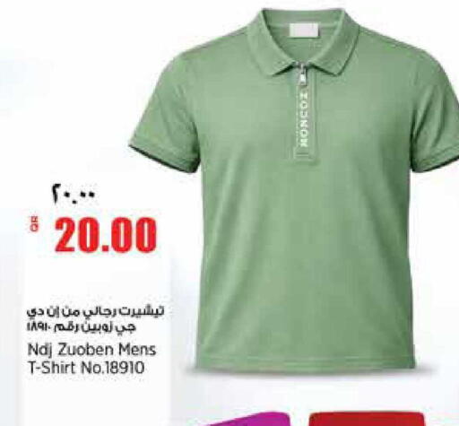 available at ريتيل مارت in قطر - الشحانية