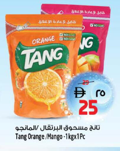 Orange Mango available at SAFARI HYPERMARKET  in UAE - Ras al Khaimah