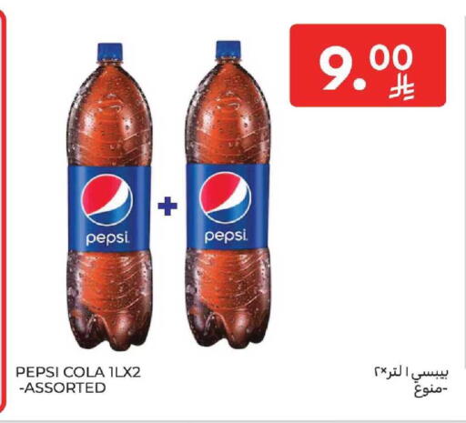 available at كارفور in مملكة العربية السعودية, السعودية, سعودية - المنطقة الشرقية