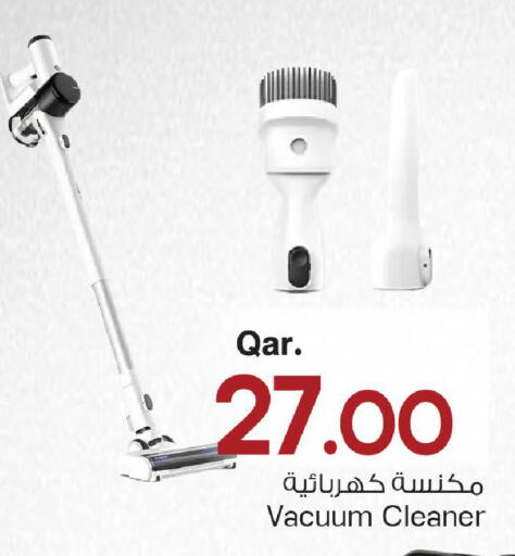 available at مارك & سيف in قطر - الخور