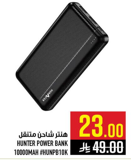available at Abraj Hypermarket in KSA, Saudi Arabia, Saudi - Mecca