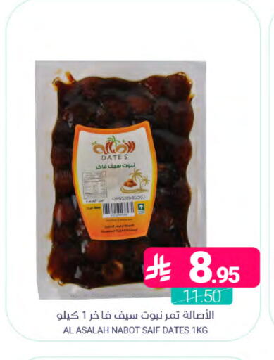 available at اسواق المنتزه in مملكة العربية السعودية, السعودية, سعودية - المنطقة الشرقية
