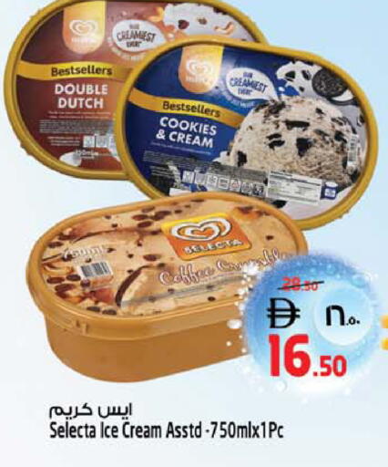 available at SAFARI HYPERMARKET  in UAE - Ras al Khaimah
