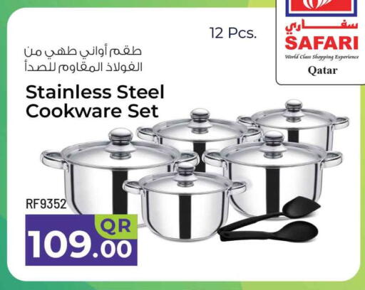 available at سفاري هايبر ماركت in قطر - الوكرة