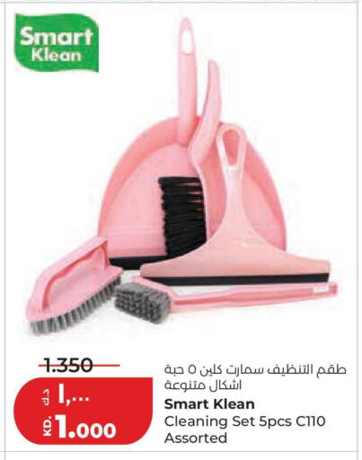available at لولو هايبر ماركت in الكويت - محافظة الجهراء