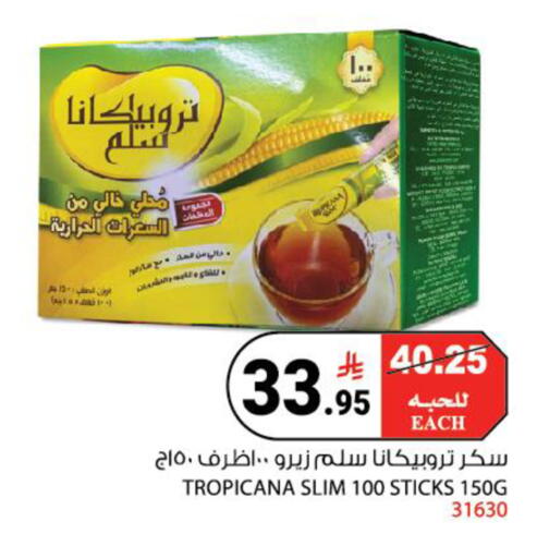 available at هاوس كير in مملكة العربية السعودية, السعودية, سعودية - مكة المكرمة