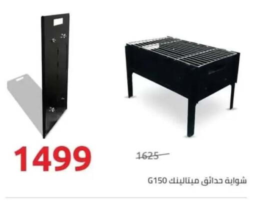 available at هايبر وان in Egypt - القاهرة