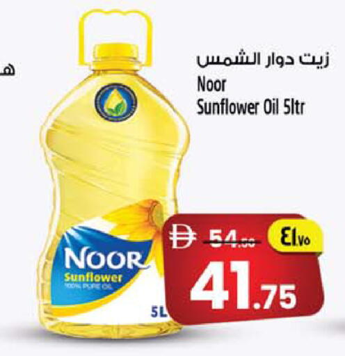 available at سفاري هايبرماركت in الإمارات العربية المتحدة , الامارات - الشارقة / عجمان