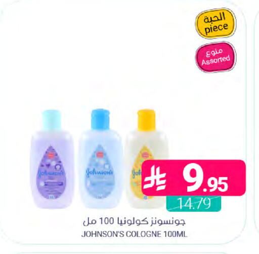 available at Muntazah Markets in KSA, Saudi Arabia, Saudi - Qatif