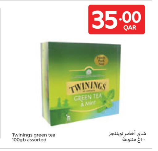 available at Carrefour in Qatar - Doha