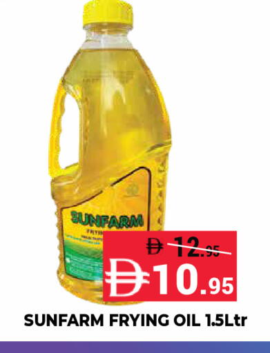 available at Kerala Hypermarket in UAE - Ras al Khaimah