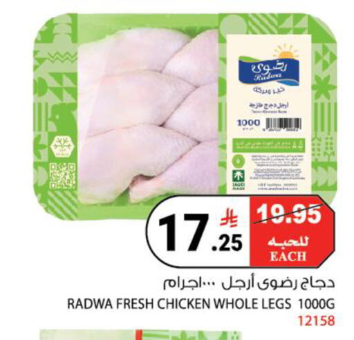 available at هاوس كير in مملكة العربية السعودية, السعودية, سعودية - مكة المكرمة