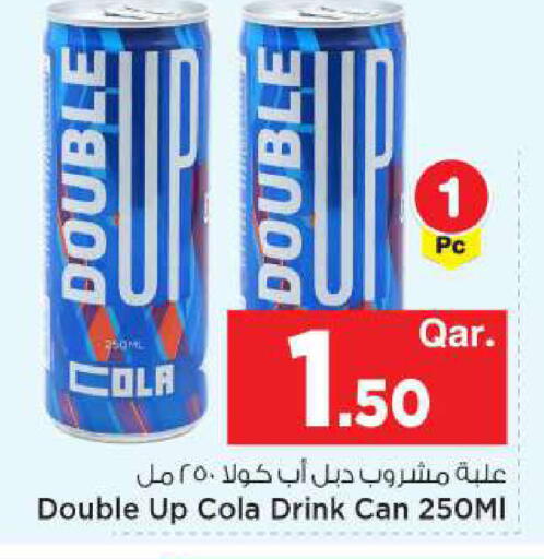 available at مارك & سيف in قطر - الضعاين