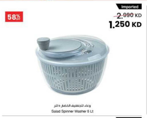 available at مركز سلطان in الكويت - محافظة الجهراء