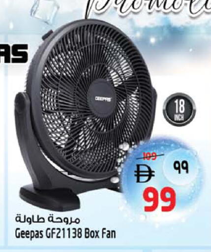 available at Safari Hypermarket  in UAE - Dubai