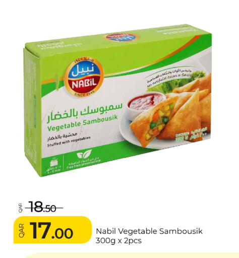 available at جي-ماكس هايبرماركت in قطر - الوكرة