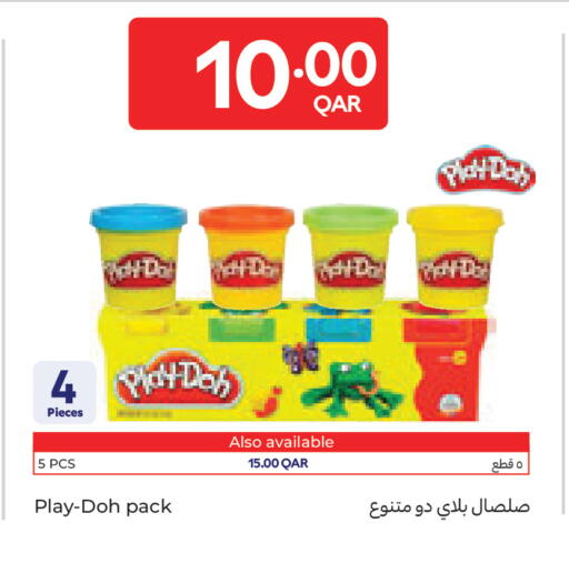 available at كارفور in قطر - الوكرة